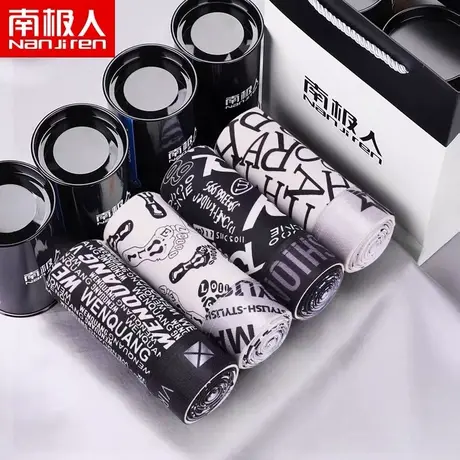 南极人冰丝感莫代尔男士内裤男平角裤透气大码性感青年四角短裤头商品大图