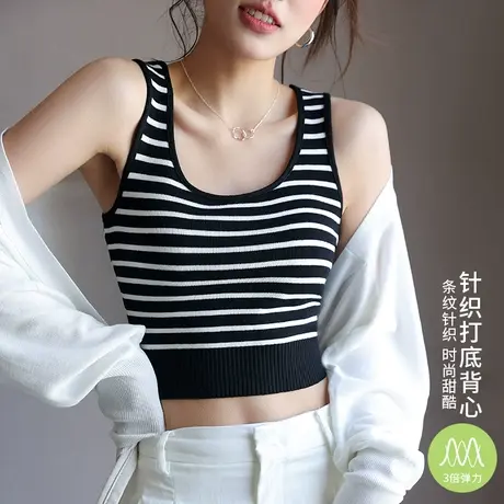吊带背心女夏季外穿美背2023新款打底条纹显瘦针织内搭无袖上衣图片