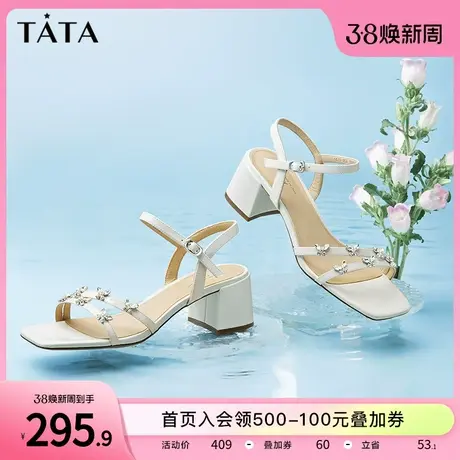 Tata他她百搭简约一字带凉鞋女百搭粗跟高跟鞋2023夏季新7MX02BL3商品大图