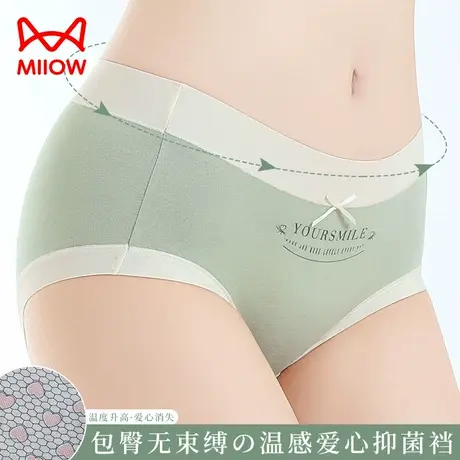 猫人内裤女生纯棉抗菌裆无痕日系少女式底裤新款中腰三角短裤头夏商品大图