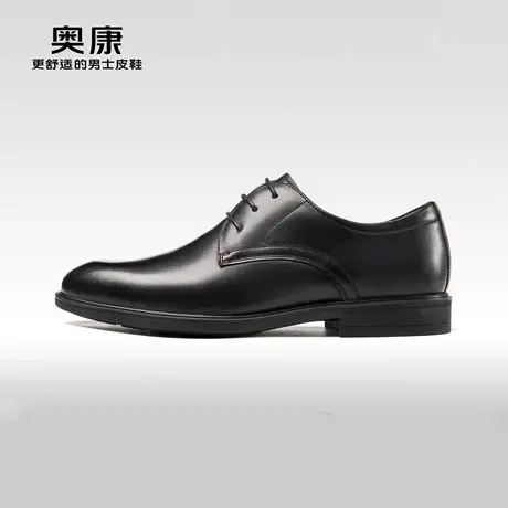 奥康男鞋2024春季新款低帮商务正装皮鞋男士纯色真皮耐磨鞋办公鞋图片