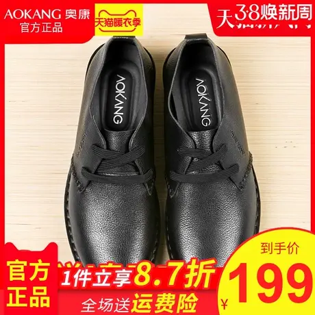 奥康男鞋男士休闲爸爸皮鞋男真皮夏季商务软底圆头镂空皮凉鞋驾车图片