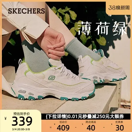 Skechers斯凯奇女鞋轻质春夏老爹鞋日潮流熊猫鞋小白鞋运动休闲商品大图