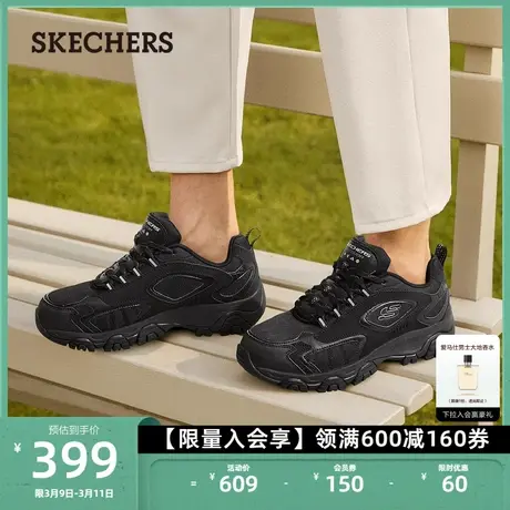 Skechers斯凯奇男鞋绑带城市户外越野鞋运动鞋复古全黑老爹鞋商品大图