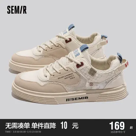 Semir男鞋板鞋2024新款春秋季男士网面透气百搭休闲鞋运动鞋男款商品大图