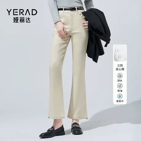 娅丽达时尚三防微喇叭牛仔裤女2024春季新款修身显瘦小个子九分裤图片