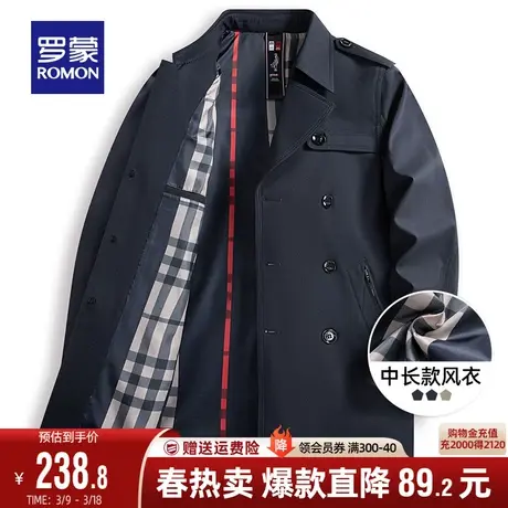 罗蒙男士中长款风衣2024春季修身时尚简约商务休闲翻领纯色外套男图片