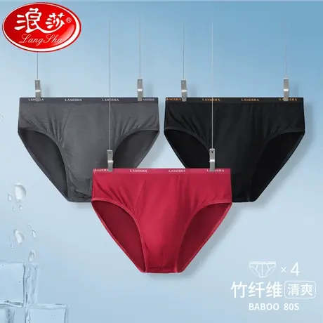 浪莎红色男士三角裤竹纤维三角短裤舒适透气春夏季薄男生性感底裤商品大图