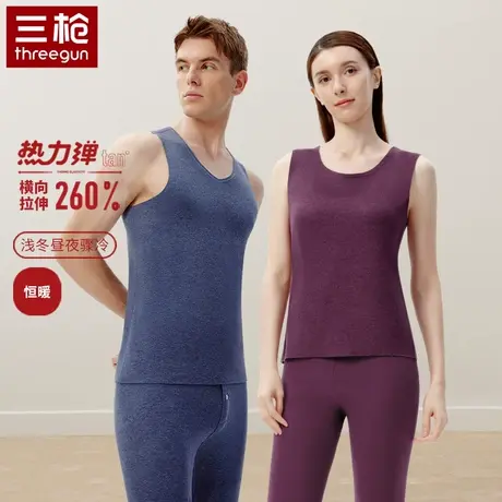 三枪热力弹男士V领女士圆领加绒抗菌蚕丝绒羊毛保暖背心打底上衣商品大图