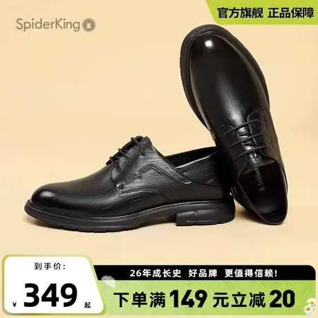 蜘蛛王官方旗舰店商务系带正装皮鞋男2024春季新品纯色英伦风男鞋商品大图