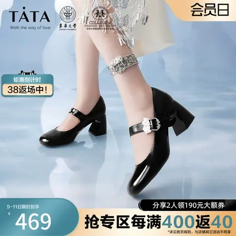 扣动心弦Tata他她复古甜美玛丽珍鞋女气质高跟单鞋2024春7YA08AQ4图片