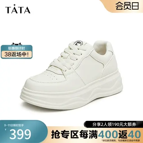 Tata他她休闲厚底板鞋女奥莱简约运动小白鞋2024春季新款WH701AM4商品大图