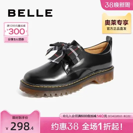 百丽蝴蝶结乐福鞋女秋季真皮黑色小皮鞋女鞋甜美JK鞋BHF22CM2商品大图