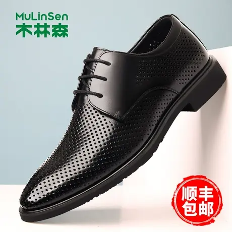 木林森男鞋2024夏季镂空透气商务正装皮鞋男款英伦新郎真皮凉鞋子商品大图