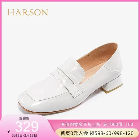 哈森春秋新款休闲一脚蹬乐福鞋白色低跟两穿女单鞋HS220617图片
