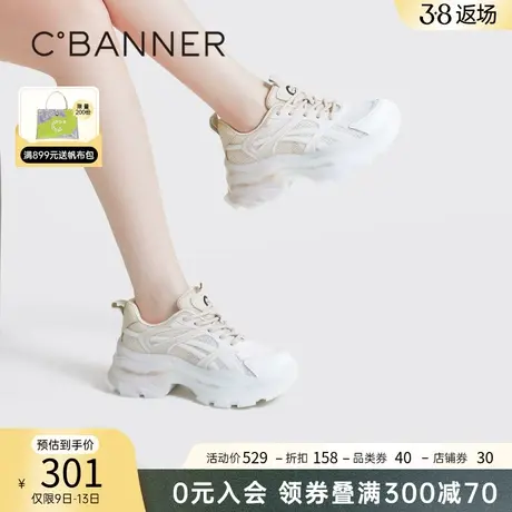 千百度女鞋春季新款时尚休闲鞋厚底老爹鞋网面运动鞋松糕底百搭商品大图