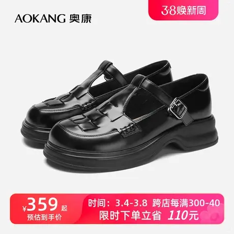 【门店发货】奥康女鞋 2024春季新款粗跟玛丽珍鞋一字扣带小皮鞋图片