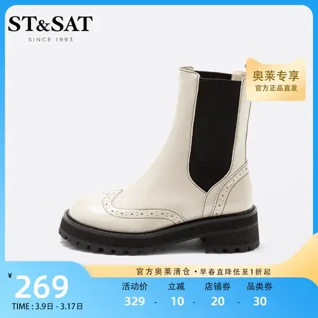 星期六切尔西靴秋冬新圆头中筒欧美风时尚厚底女靴子潮SS14116867图片