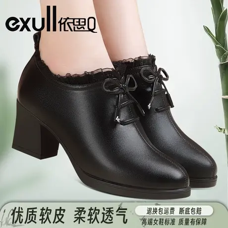 依思Q新款真皮深口单鞋中年软底防滑妈妈高跟鞋秋冬粗跟女士皮鞋商品大图