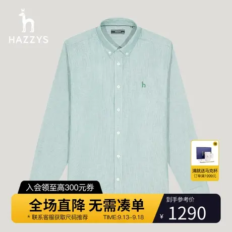 【商场同款】Hazzys哈吉斯秋季男士长袖衬衫时尚休闲纯棉衬衣男潮图片