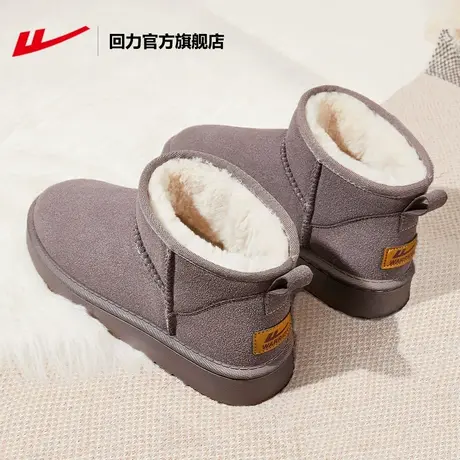 回力雪地靴女冬季加绒加厚2023新款皮毛一体面包鞋厚底外穿棉鞋女商品大图