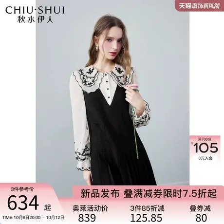 秋水伊人甜美娃娃领假两件连衣裙2023秋季新款时尚设计感长袖裙子图片