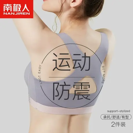 运动内衣女大胸显小胸聚拢跑步防震防下垂美背心运动文胸薄款大码商品大图