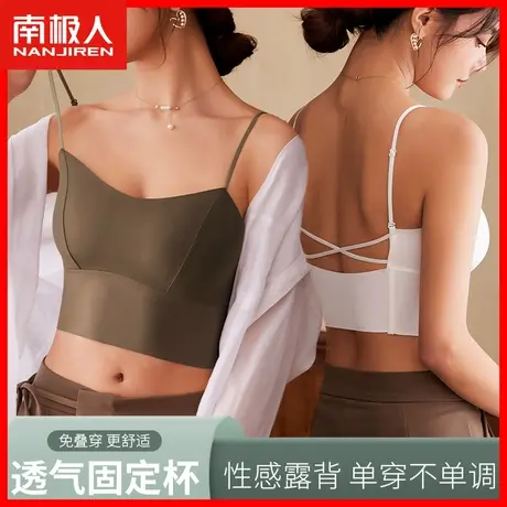 冰丝吊带内衣女一体文胸无痕裹胸秋季打底美背抹胸式外穿小背心HJ图片