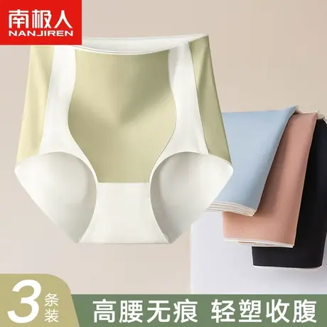 高腰收腹内裤女士强力收小肚子无痕提臀夏季薄款产后塑身塑形束腰图片