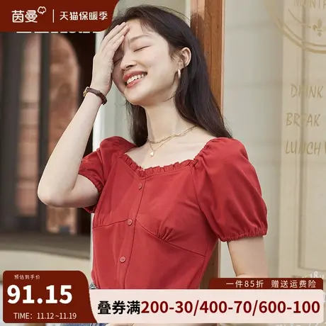 茵曼法式方领短袖T恤女2023夏装新款气质显瘦泡泡袖上衣半袖小衫图片