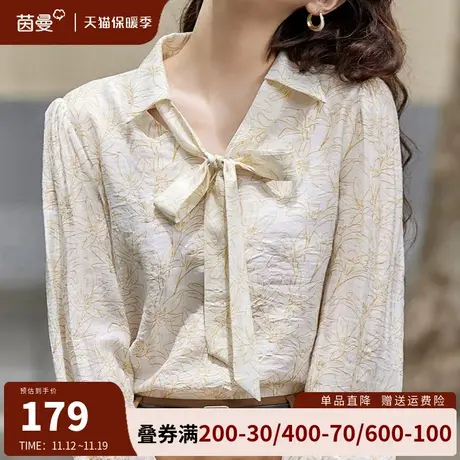 茵曼法式系带印花衬衫女2023秋冬新款设计感长袖上衣通勤小众衬衣商品大图