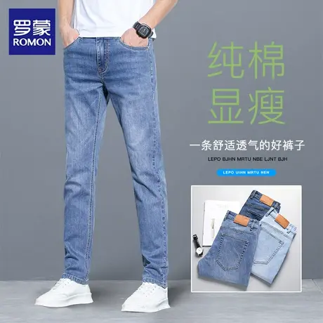 罗蒙牛仔裤男士2023春秋季新款百搭显瘦长裤子男直筒纯棉休闲裤男图片
