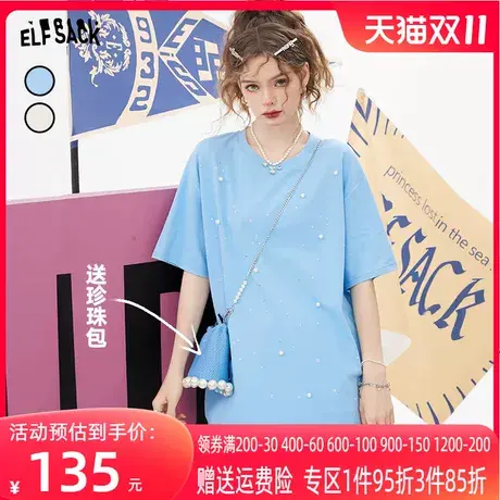【送包包】妖精的口袋珍珠蓝色短袖t恤女2023夏新款半袖宽松上衣图片