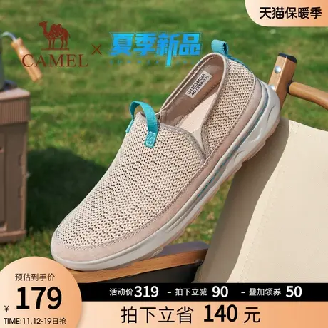 骆驼男鞋2023年夏季新款透气飞织一脚蹬网鞋舒适轻便男套脚休闲鞋商品大图