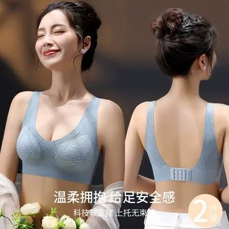 内衣女夏季薄款小胸聚拢上托收副乳防下垂夏天透气蕾丝无钢圈文胸商品大图