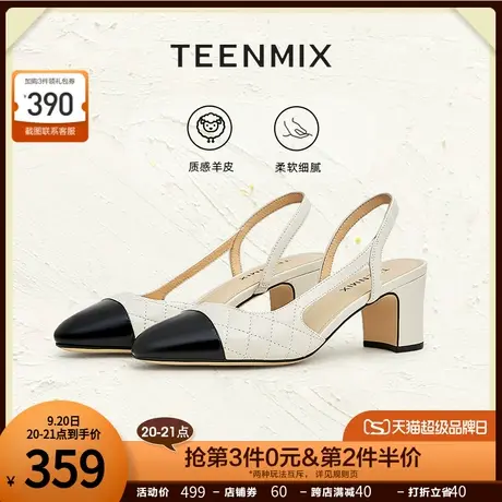 天美意尖头复古包头后空凉鞋女粗跟凉鞋高跟鞋2023夏新款BG071BH3图片