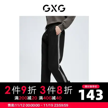 【新款】GXG男装 秋季男潮流时尚男休闲长裤GHC102013H商品大图