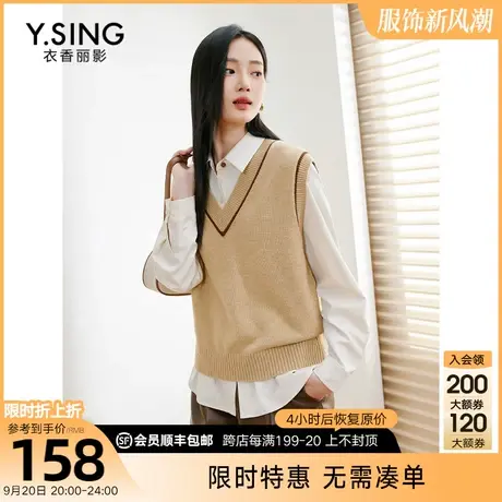 学院风针织马甲背心女衣香丽影2023冬季新款时尚流行v领无袖上衣图片