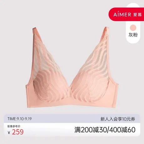 乎兮灵动3/4无托模杯隐孔文胸HX172156商品大图