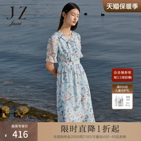 玖姿奥莱安娜蔻夏季新款碎花气质优雅浪漫度假田园风女雪纺连衣裙图片
