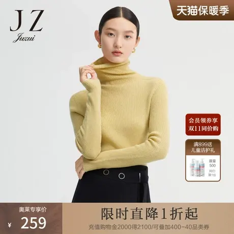 JZ玖姿2022冬季新款女士毛衣商品大图
