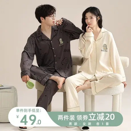 情侣睡衣男女春秋款2023新款纯棉长袖可爱外穿大码家居服男士套装商品大图