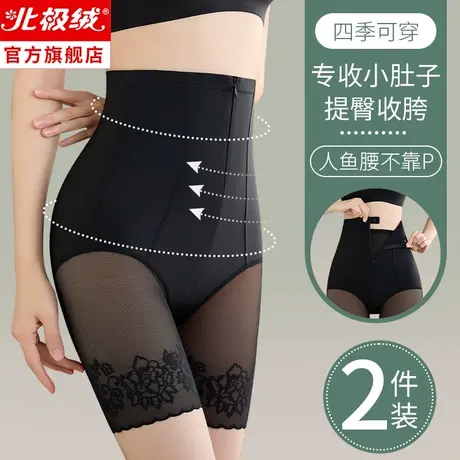 收腹内裤女产后束腰塑形塑身提臀束缚强力小肚子高腰安全夏季薄款商品大图