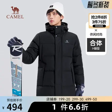骆驼羽绒服男2023新款冬季中长款保暖羽绒外套纯色抗寒防水连帽潮图片