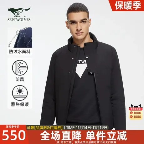 七匹狼羽绒服男士2023冬季新款轻薄短款立领夹克外套保暖休闲男装图片