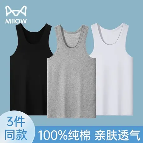 猫人男士背心纯棉跨栏运动健身四季内穿打底男款全棉白背心吸汗衫商品大图