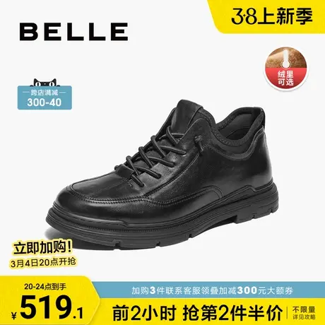 百丽男鞋厚底休闲鞋男士春季新款运动皮鞋男加绒鞋子8FS01DM3商品大图