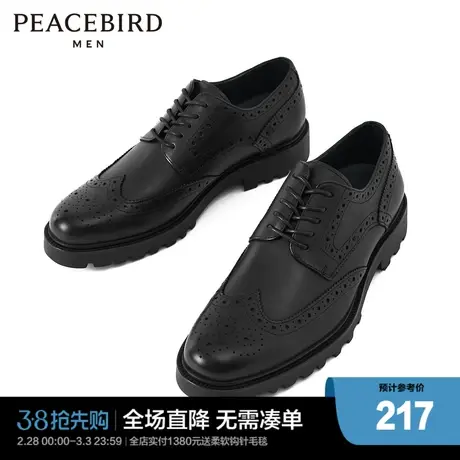 太平鸟男装 2022英伦风商务男皮鞋B1ZAC1103图片