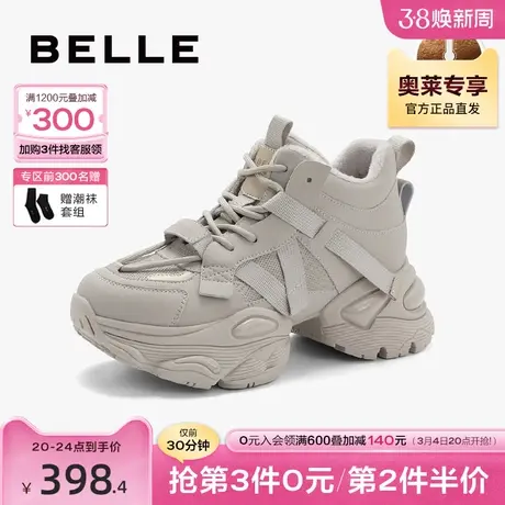 百丽复古老爹鞋子冬季新款鞋子加绒女鞋运动鞋休闲鞋A4V2DDM3图片