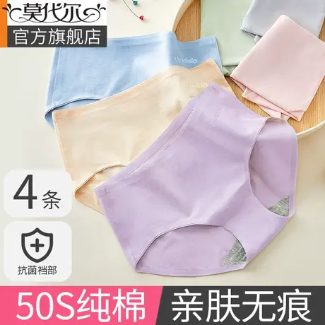 内裤女纯棉抗菌全棉裆女士中腰无痕透气少女生三角短裤头大码胖mm图片